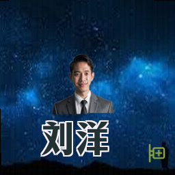 刘洋